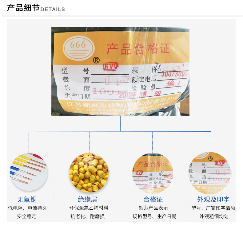 RVV3*0.75~6平方普通聚氯乙烯護(hù)套軟電線纜 RVV3*0.75~6平方普通聚氯乙烯護(hù)套軟電線纜