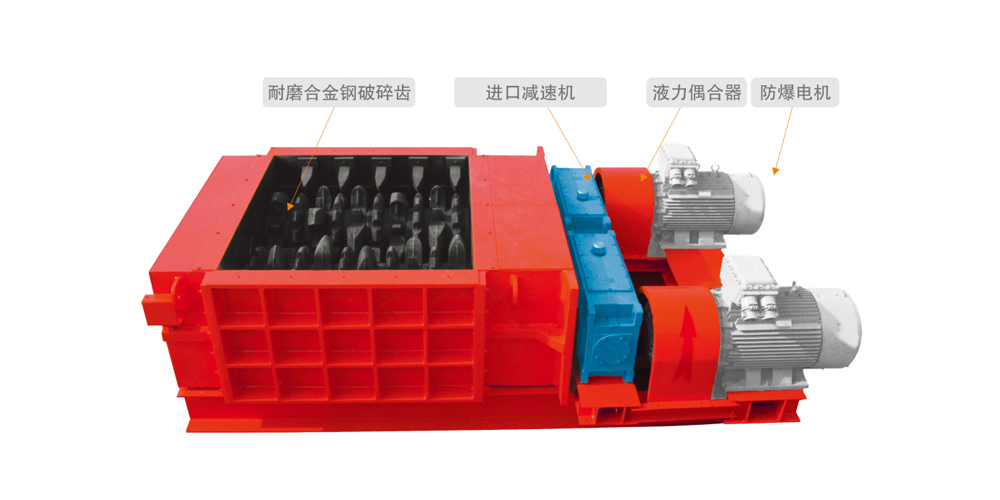 如何調(diào)整雙齒輥破碎機(jī)的出料粒度？